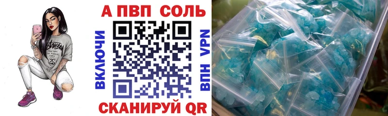 Наркота Тейково Cocaine МЕФ APVP МАРИХУАНА