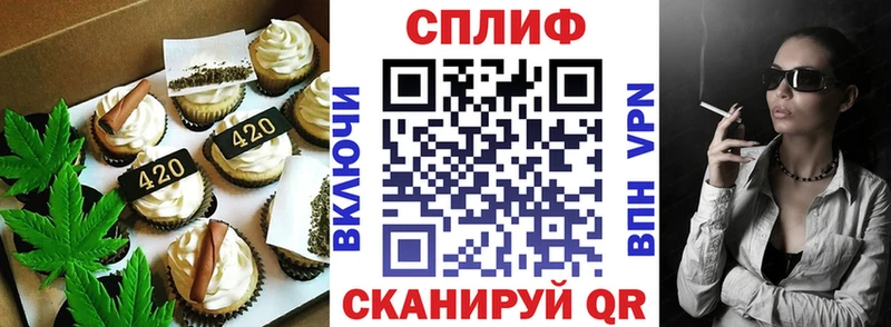 Еда ТГК марихуана Тейково
