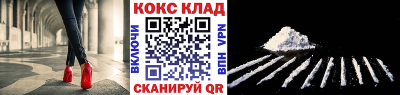 магазин  наркотиков  Тейково  COCAIN Перу 