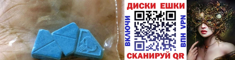 omg ONION  Тейково  Ecstasy 250 мг 