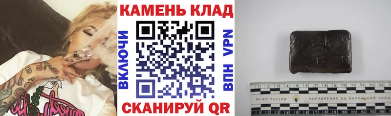 ГАШ Cannabis OMG ССЫЛКА Тейково сайты даркнета Telegram купить цена