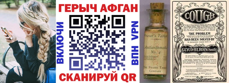 ГЕРОИН белый  Тейково 