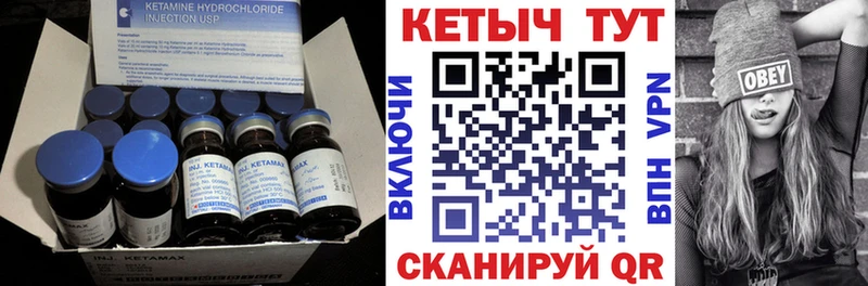 КЕТАМИН ketamine  Тейково 