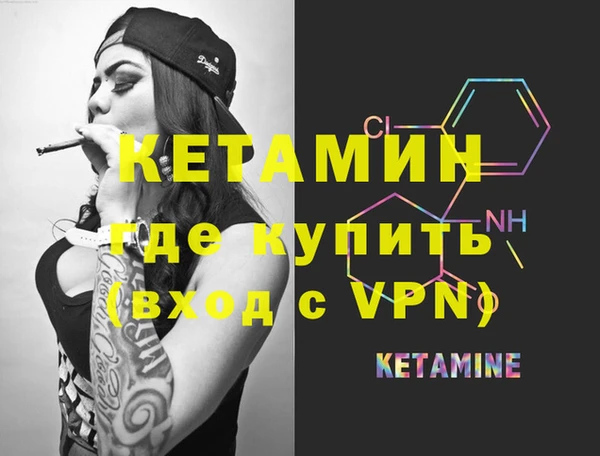тгк Баксан