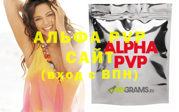 тгк Баксан