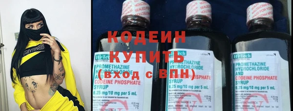 марки nbome Балабаново