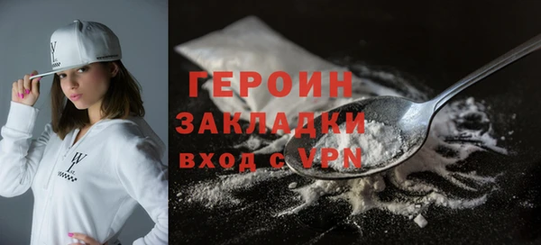 бутират Балахна
