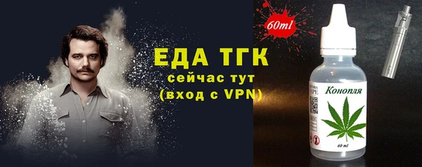 бутират Балахна