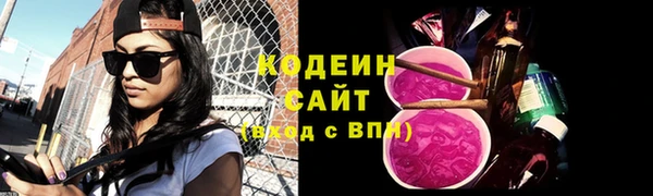 тгк Баксан