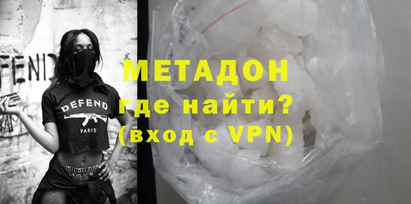 дурь Армянск