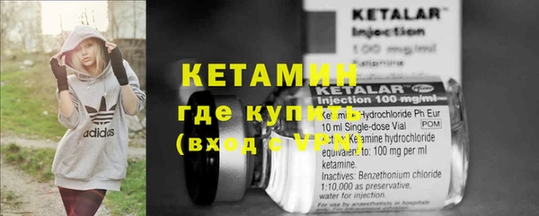 бутират Балахна