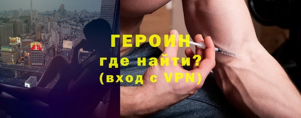 марки nbome Балабаново