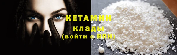 марки nbome Балабаново
