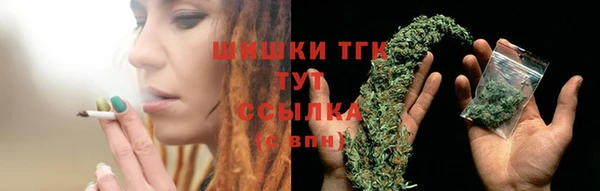 бутират Балахна