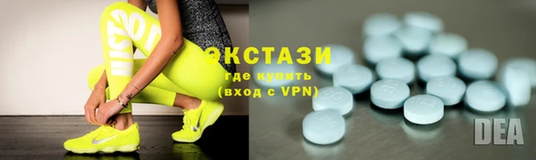 бутират Балахна