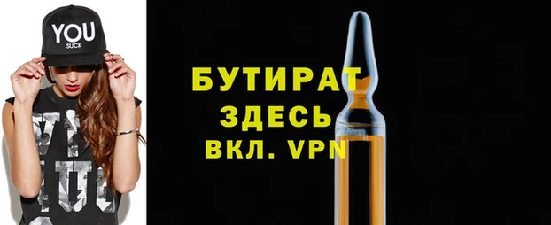 spice Арсеньев
