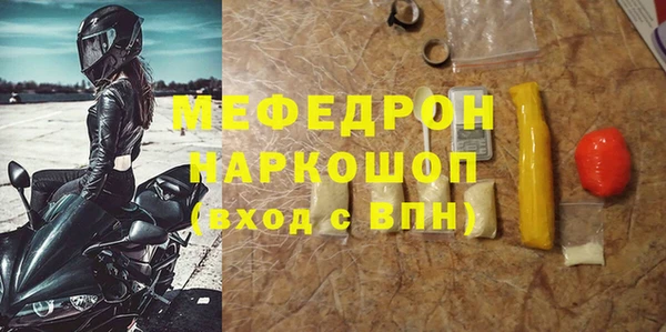бутират Балахна