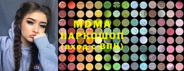 дурь Армянск