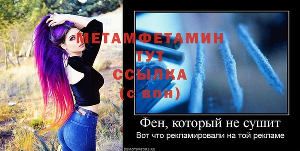 марки nbome Балабаново