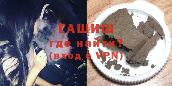 кокаин премиум Аркадак