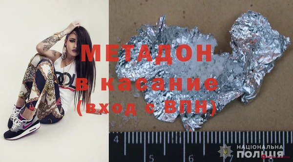 марки nbome Балабаново
