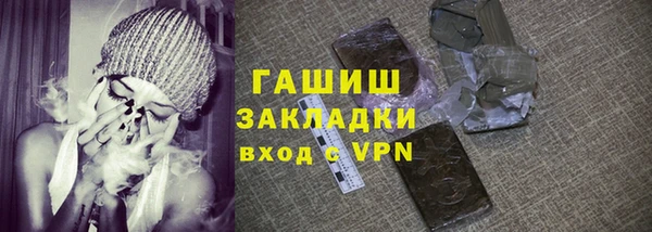 кокаин премиум Аркадак