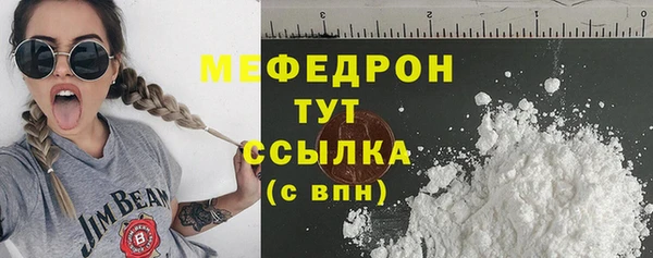 тгк Баксан