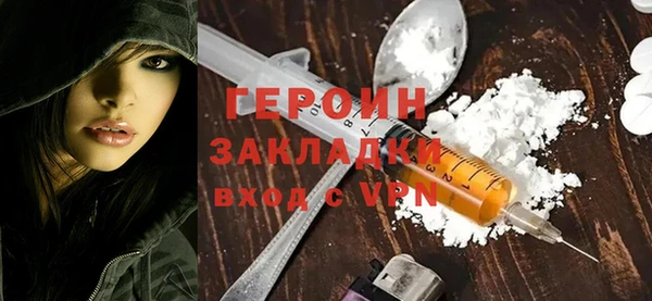 тгк Баксан