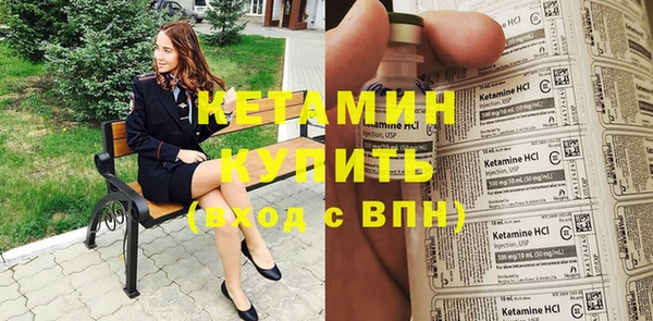 марки nbome Балабаново