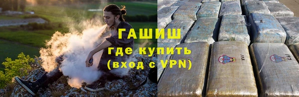 кокаин премиум Аркадак