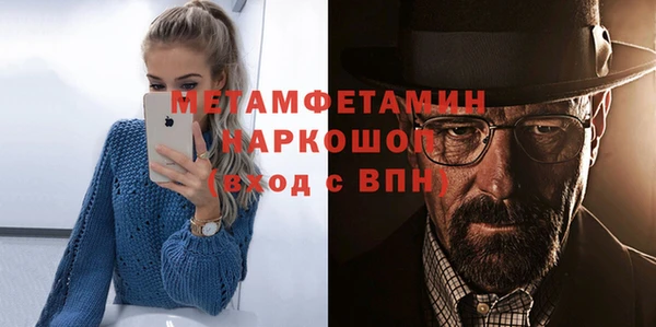кокаин премиум Аркадак