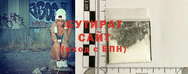 дурь Армянск