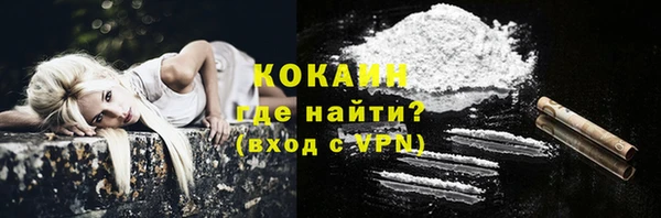 марки nbome Балабаново
