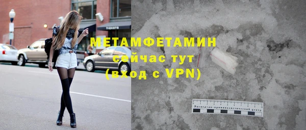 бутират Балахна