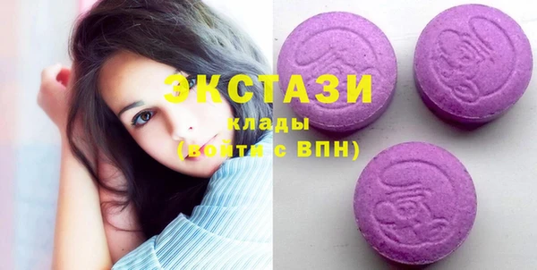 бутират Балахна