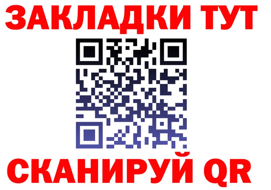 Наркотические вещества тут это клад Тейково