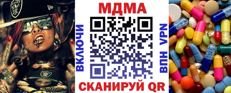 МДМА crystal Тейково