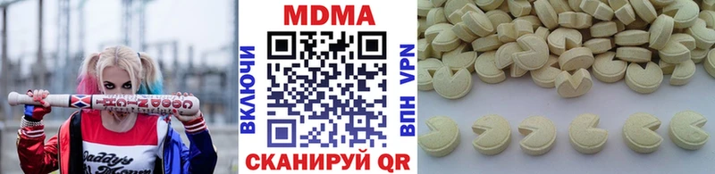 MDMA кристаллы  blacksprut tor  Тейково  как найти наркотики 
