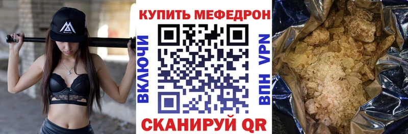 МЯУ-МЯУ мука  гидра зеркало  Тейково 