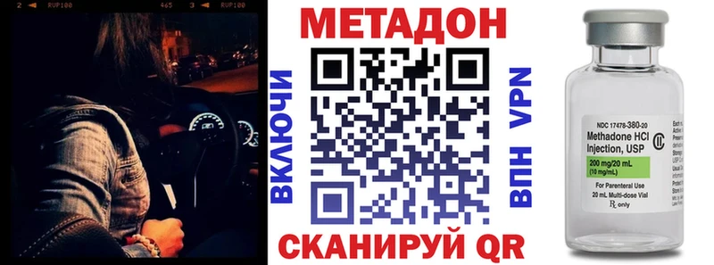 Метадон мёд  даркнет сайт  Тейково 