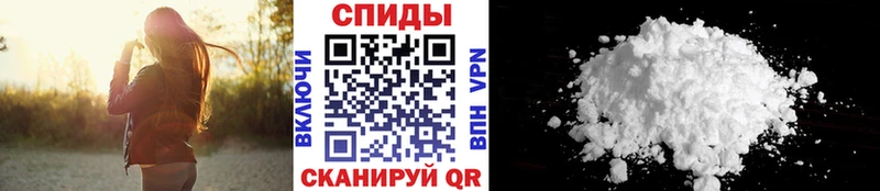 магазин продажи Тейково Метамфетамин мет