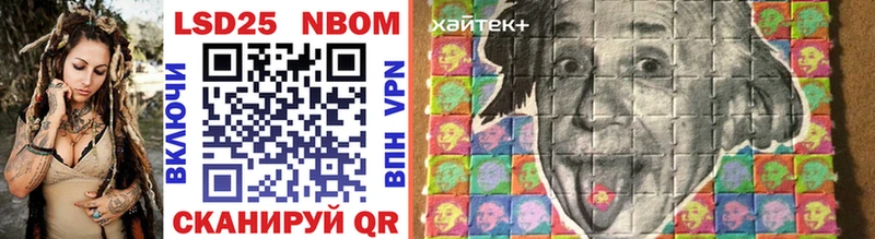 маркетплейс как зайти  Тейково  Марки NBOMe 1500мкг 