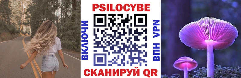 Галлюциногенные грибы MAGIC MUSHROOMS  Тейково 