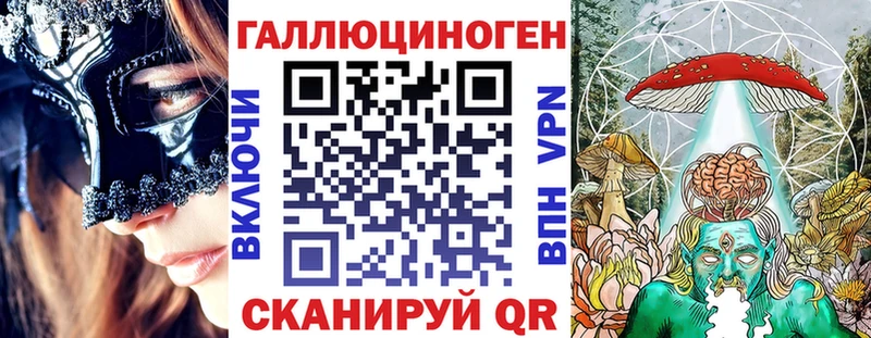 Псилоцибиновые грибы Magic Shrooms Тейково